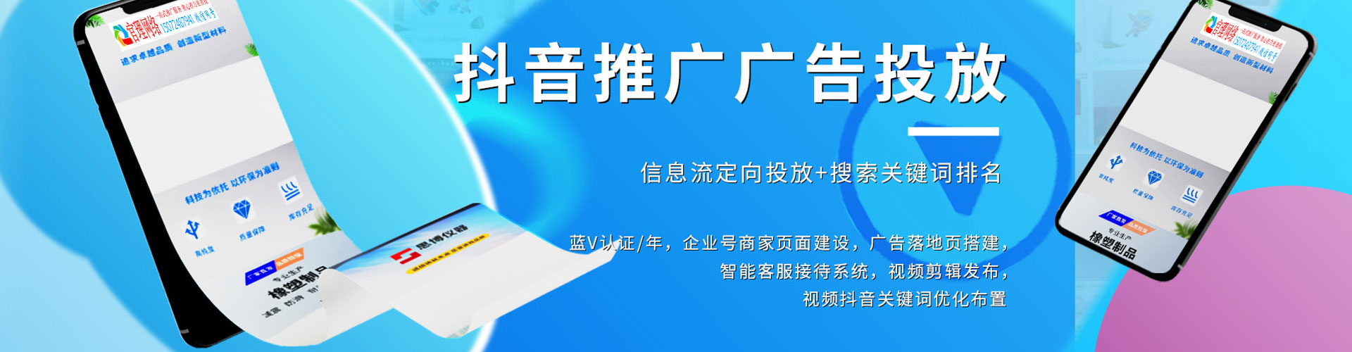 灵山信息流托管