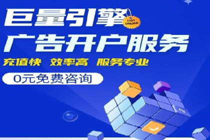 成功SEM推广案例：借鉴与启示