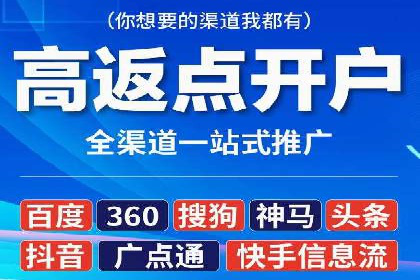 百度竞价运营中的用户体验优化策略