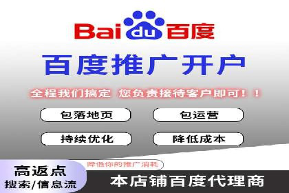 成功托管SEM竞价策略揭秘